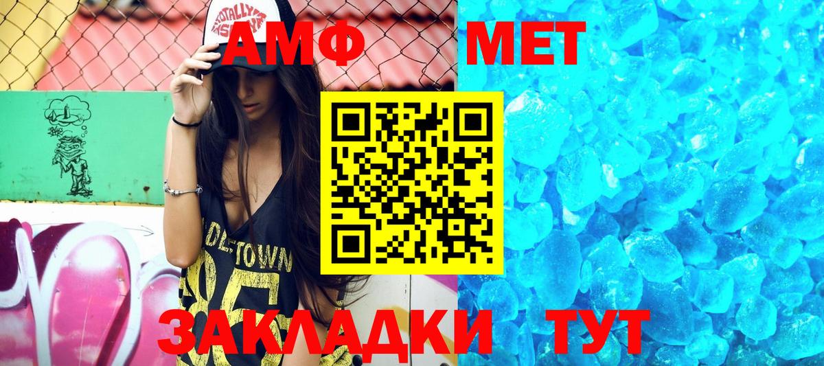 Елизово  АМФЕТАМИН Розовый  АМФЕТАМИН  hydra маркетплейс  Вход с VPN 