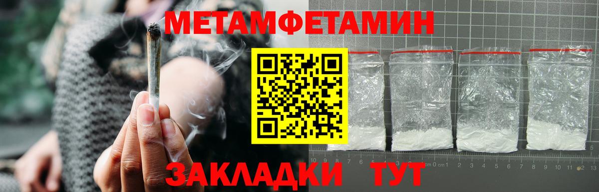 Амфетамин VHQ Елизово