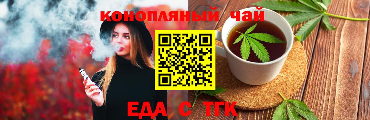 Елизово  Canna-Cookies марихуана  Вход с VPN 