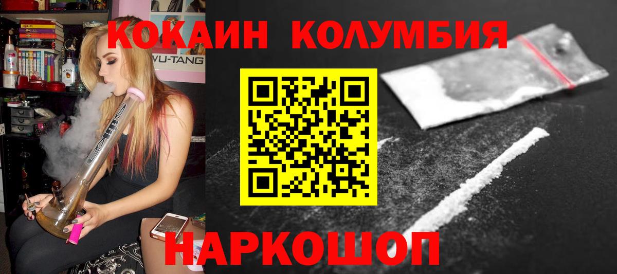 КОКАИН FishScale Елизово