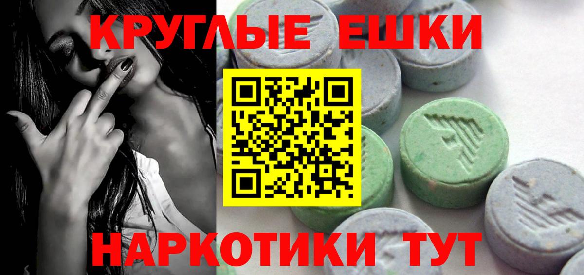 Елизово  Экстази mix  Ecstasy бентли  Вход с VPN 