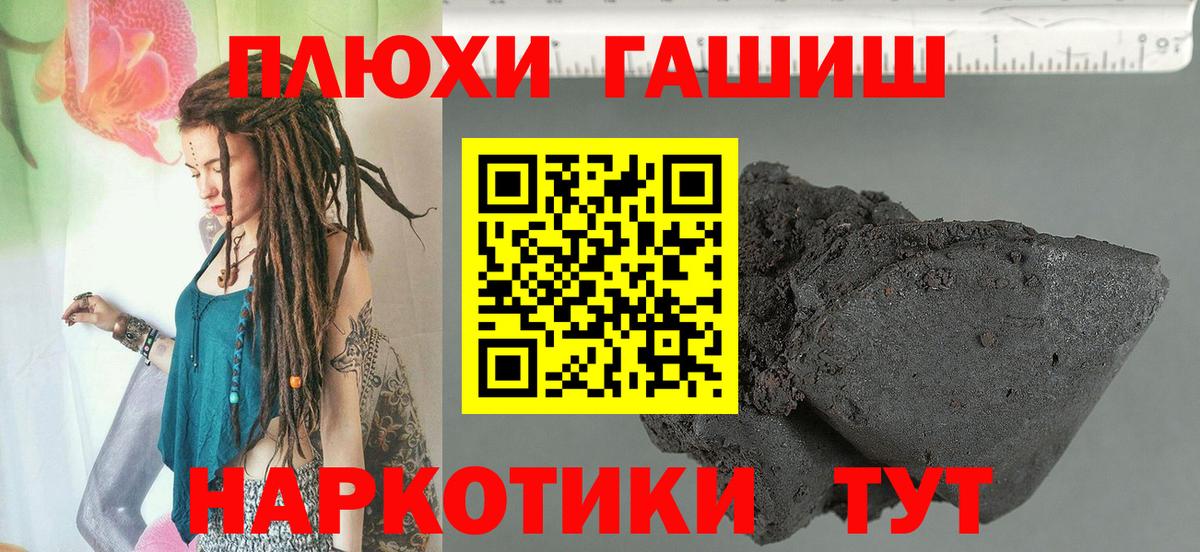 Гашиш Cannabis Елизово