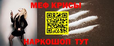МДМА Краснодар