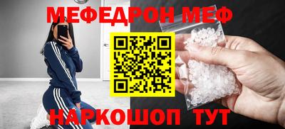 молекула духа Конаково