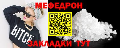 молекула духа Конаково