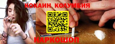 МДМА Краснодар