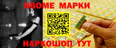 молекула духа Конаково