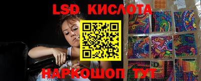 молекула духа Конаково