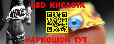 молекула духа Конаково