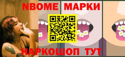 ГАЛЛЮЦИНОГЕННЫЕ ГРИБЫ Комсомольск-на-Амуре