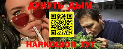 jwh Краснокаменск