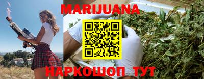 ГАЛЛЮЦИНОГЕННЫЕ ГРИБЫ Комсомольск-на-Амуре