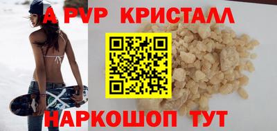молекула духа Конаково