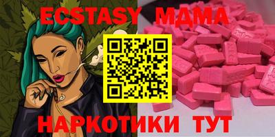 молекула духа Конаково