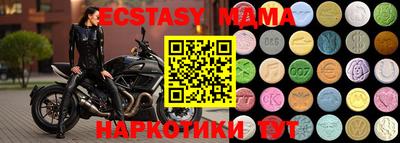 spice Краснознаменск