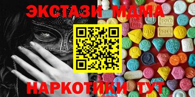 молекула духа Конаково