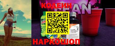 ГАЛЛЮЦИНОГЕННЫЕ ГРИБЫ Комсомольск-на-Амуре