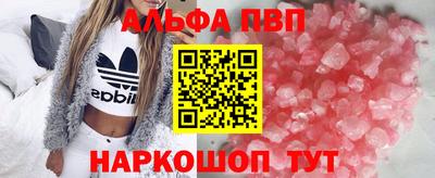 spice Краснознаменск