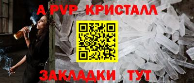 spice Краснознаменск