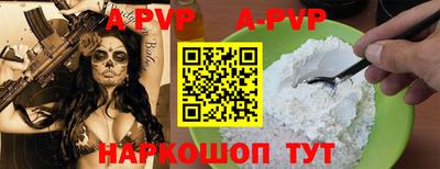 spice Краснознаменск