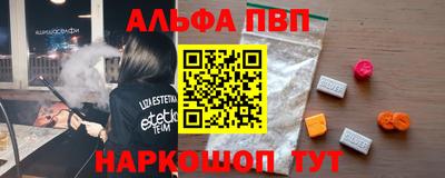 ГАЛЛЮЦИНОГЕННЫЕ ГРИБЫ Комсомольск-на-Амуре