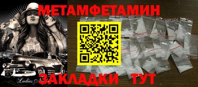 jwh Краснокаменск