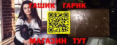 ГАЛЛЮЦИНОГЕННЫЕ ГРИБЫ Комсомольск-на-Амуре