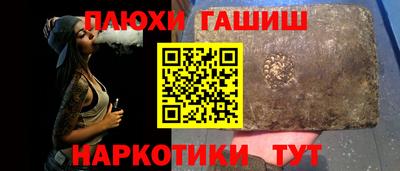 ГАЛЛЮЦИНОГЕННЫЕ ГРИБЫ Комсомольск-на-Амуре