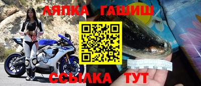 ГАЛЛЮЦИНОГЕННЫЕ ГРИБЫ Комсомольск-на-Амуре