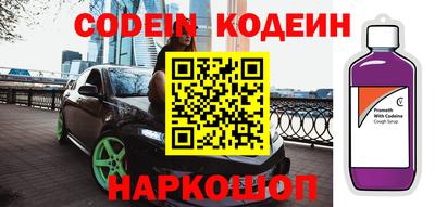 ГАЛЛЮЦИНОГЕННЫЕ ГРИБЫ Комсомольск-на-Амуре