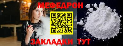 jwh Краснокаменск
