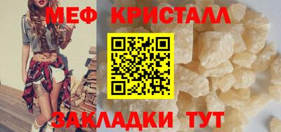 молекула духа Конаково