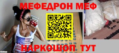 jwh Краснокаменск