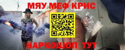 ГАЛЛЮЦИНОГЕННЫЕ ГРИБЫ Комсомольск-на-Амуре