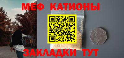 молекула духа Конаково
