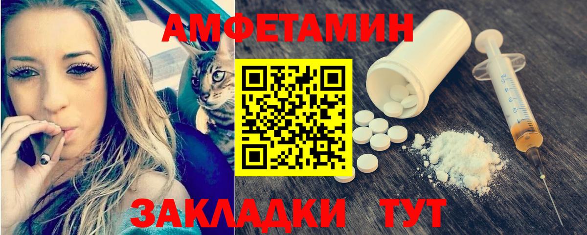 Метамфетамин винт Елизово