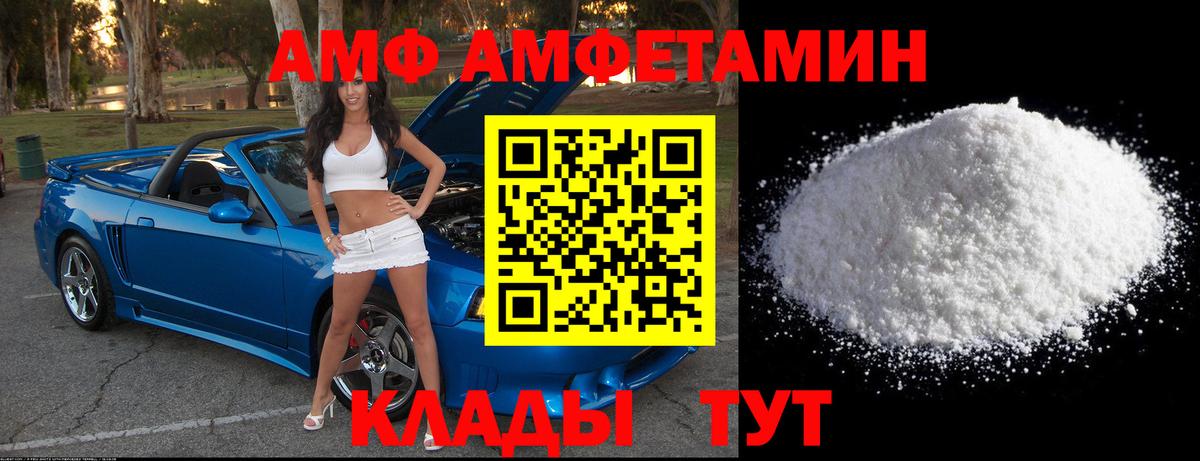 Первитин винт  Вход с VPN  Елизово 