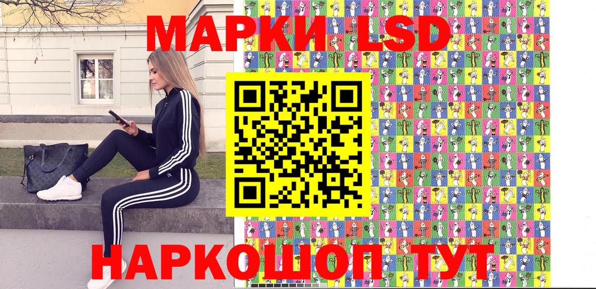 Марки N-bome  Вход с VPN  Наркотические марки 1,5мг  где купить наркоту  Наркотические марки 1,5мг  Елизово 