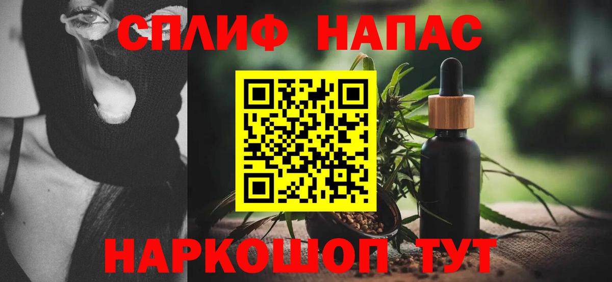 МАРИХУАНА сатива  Шишки марихуана Amnesia  Бошки Шишки MAZAR  Шишки марихуана VHQ  Вход с VPN  Елизово 